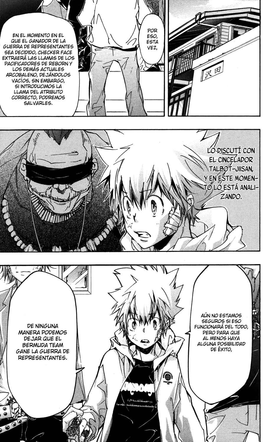 Read Katekyo Hitman Reborn ES Manga Online