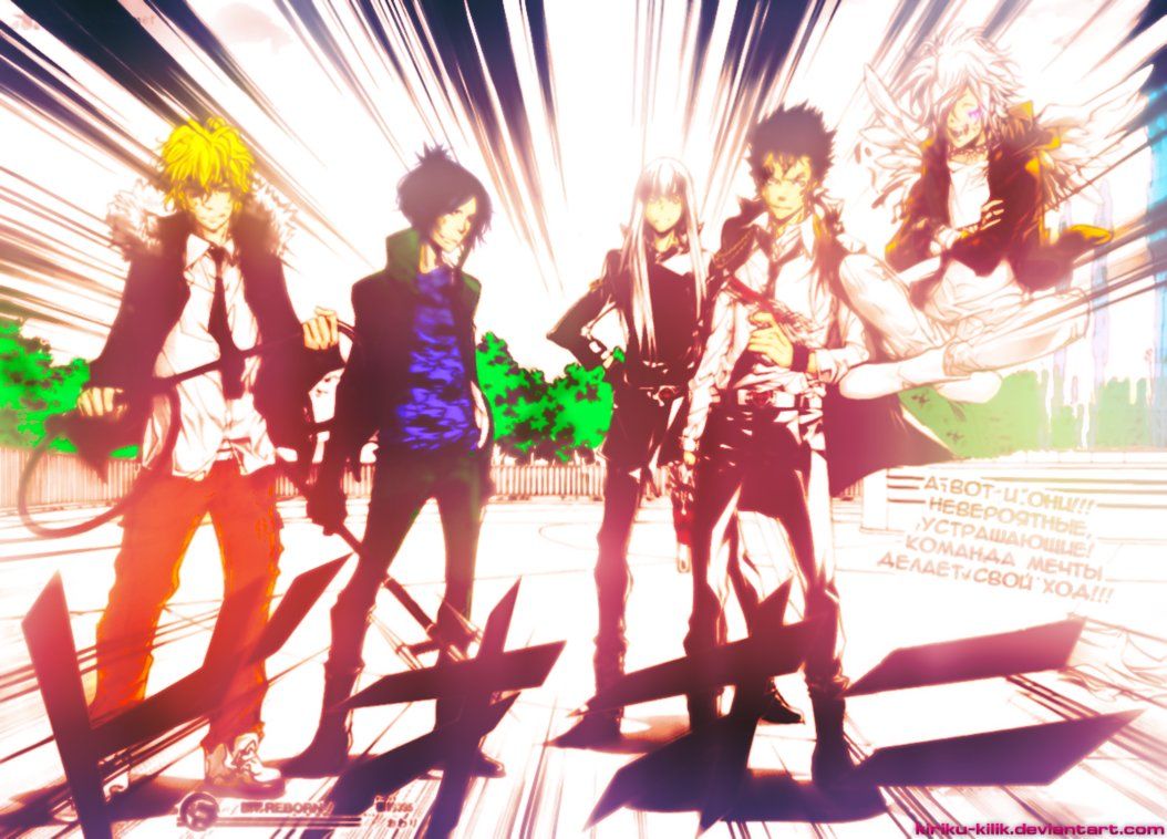 Read Katekyo Hitman Reborn ES Manga Online