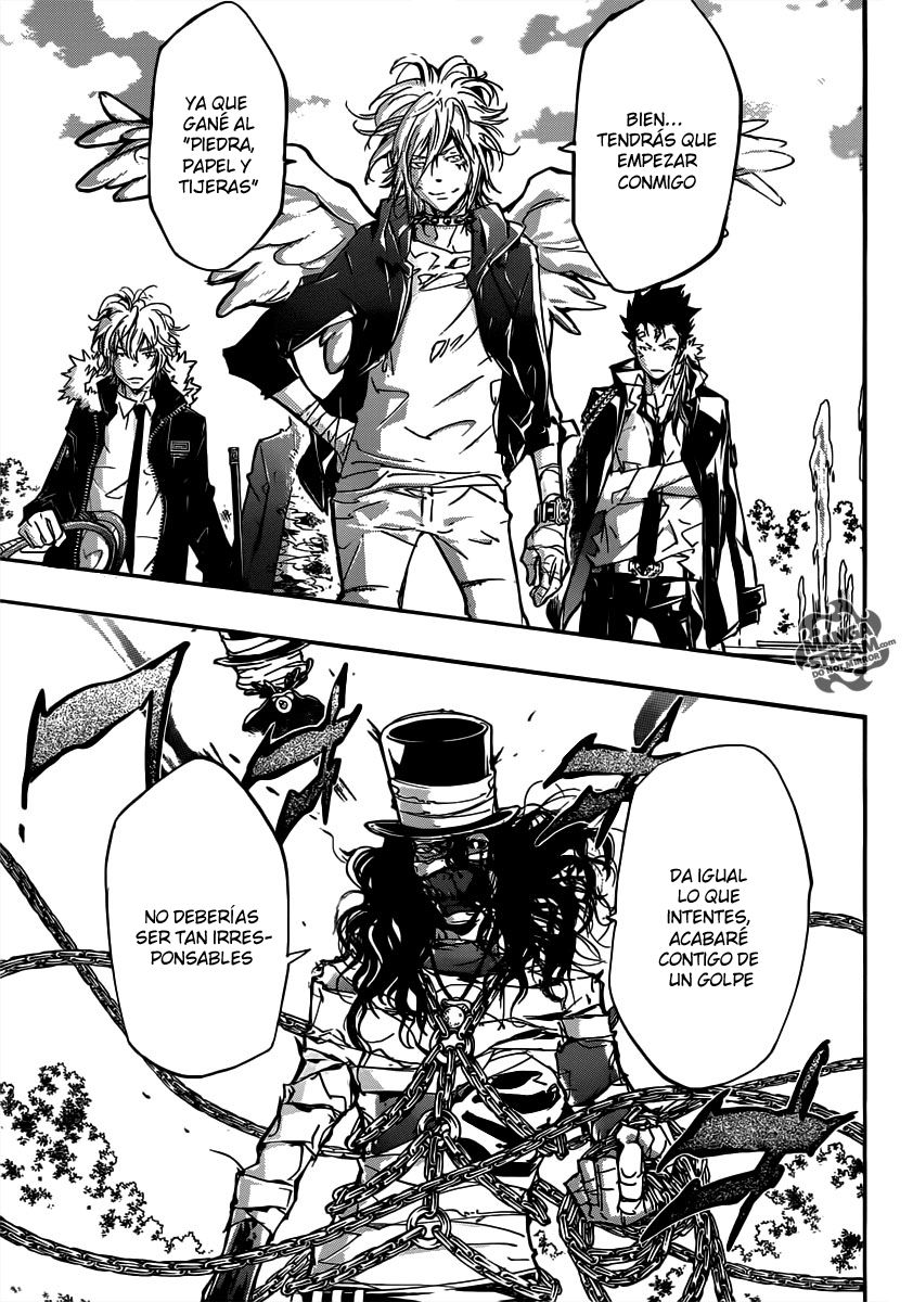 Read Katekyo Hitman Reborn ES Manga Online