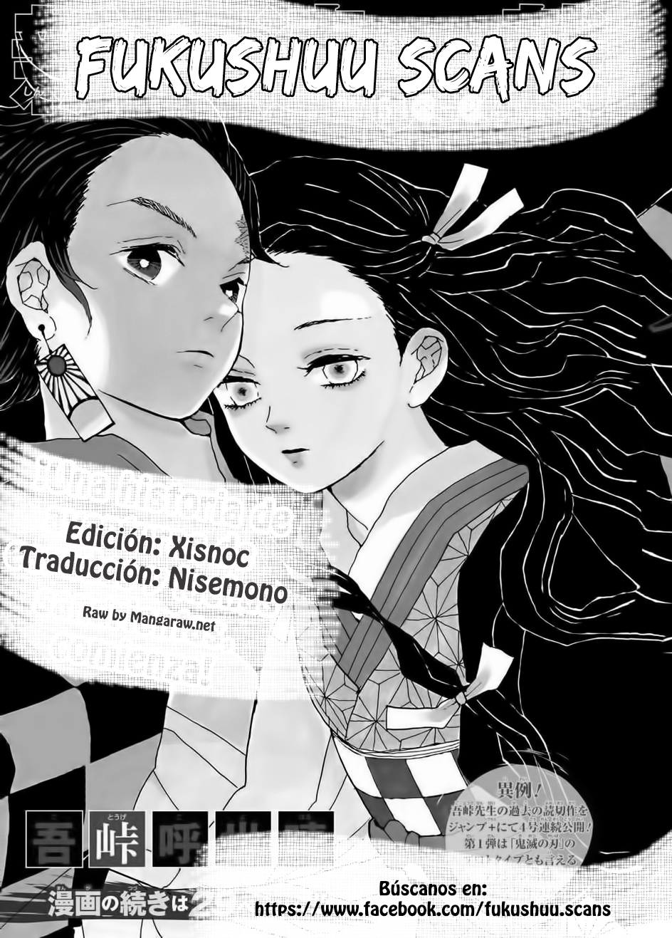 Read Kimetsu no Yaiba ES Manga Online