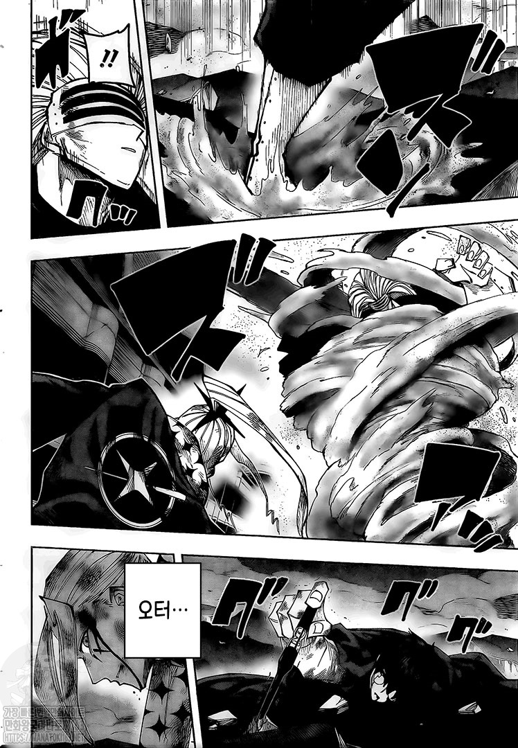 Read MASHLE ES Manga Online