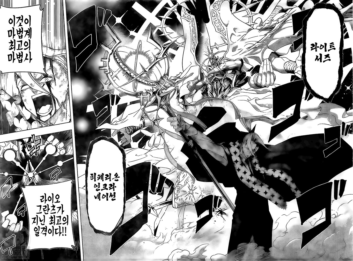 Read MASHLE ES Manga Online