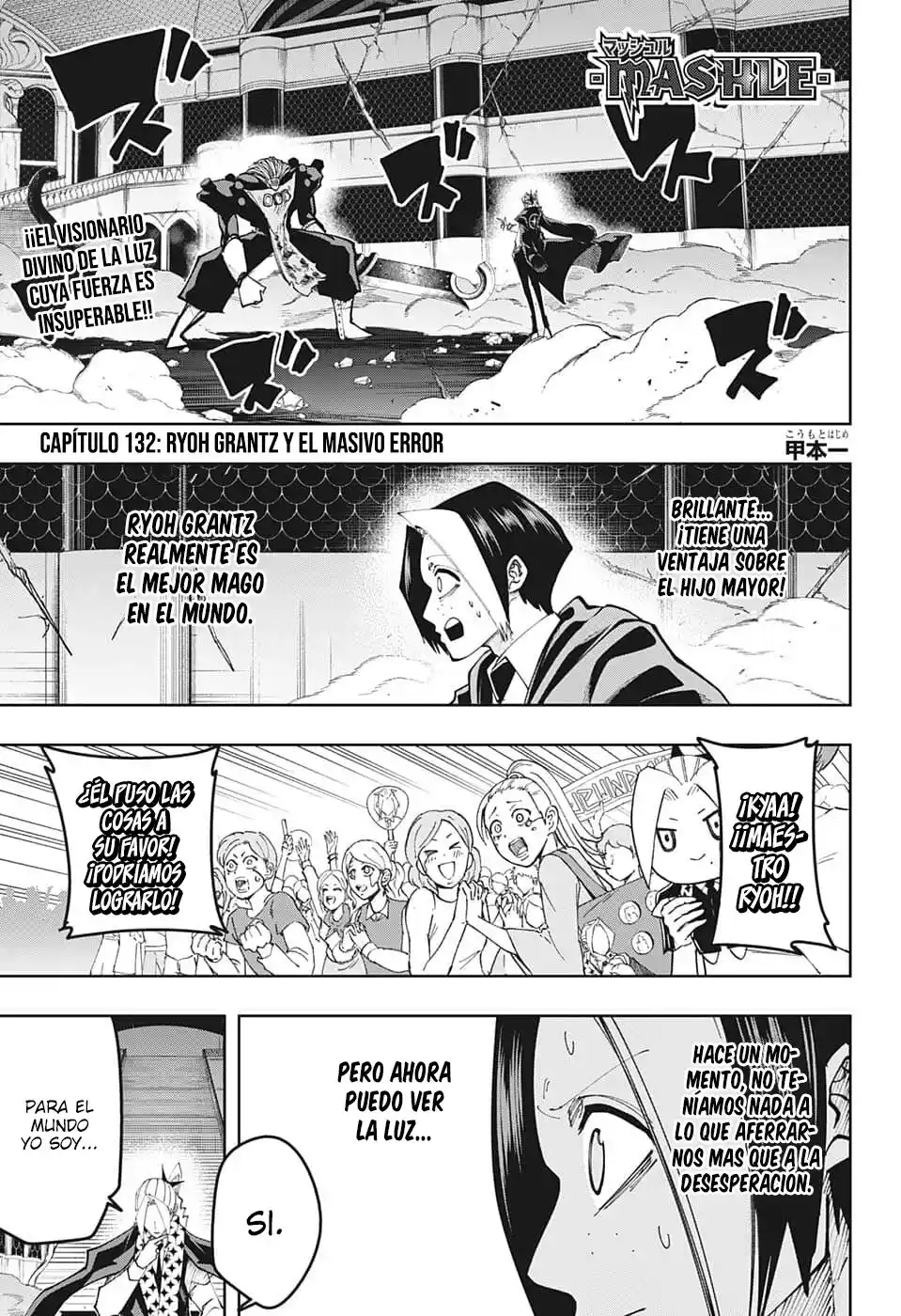 Read Mashle  Magic And Muscles ES Manga Online