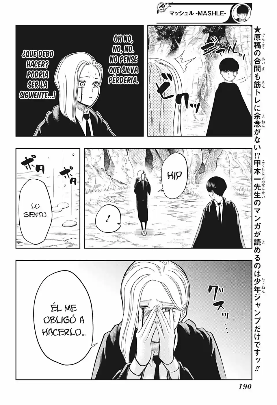 Read Mashle  Magic And Muscles ES Manga Online