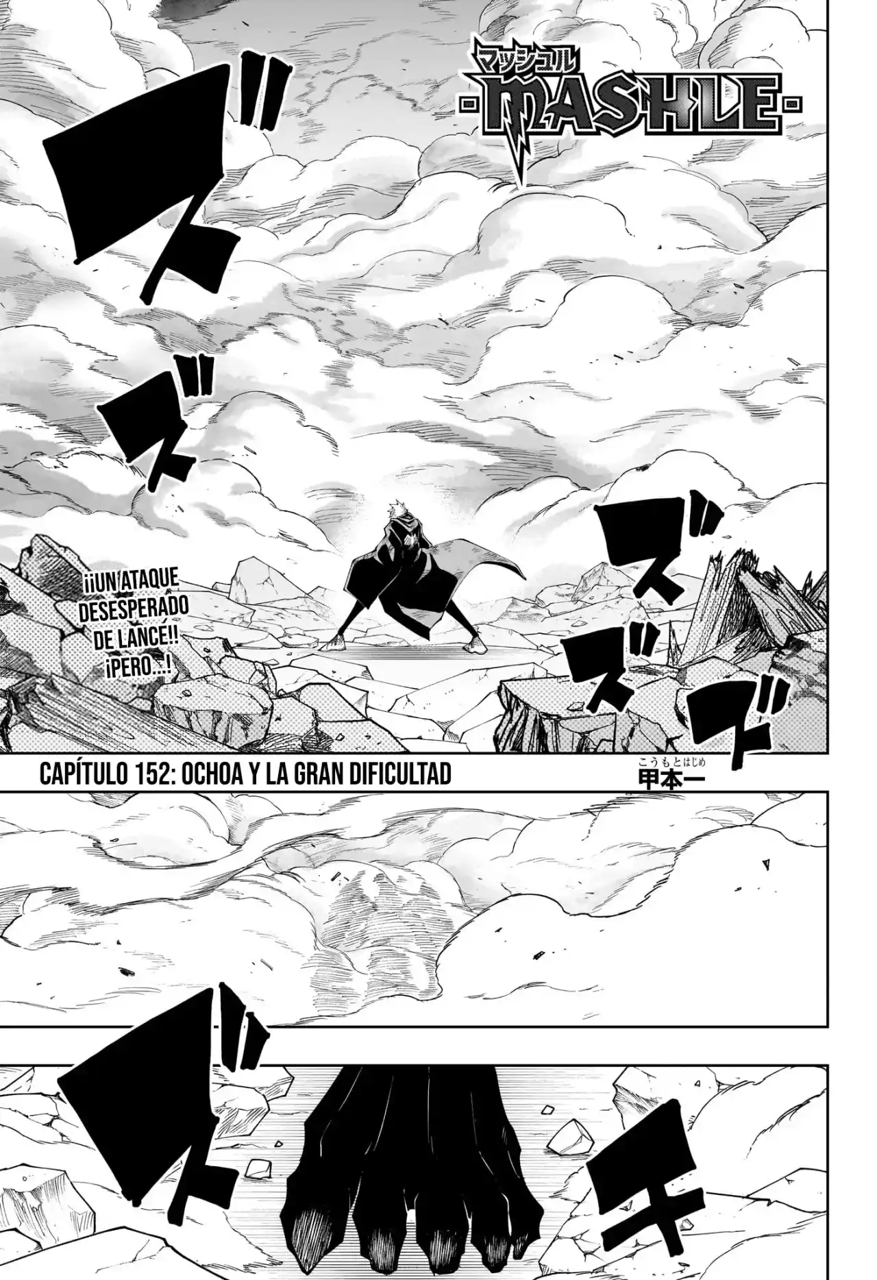 Read Mashle  Magic And Muscles ES Manga Online