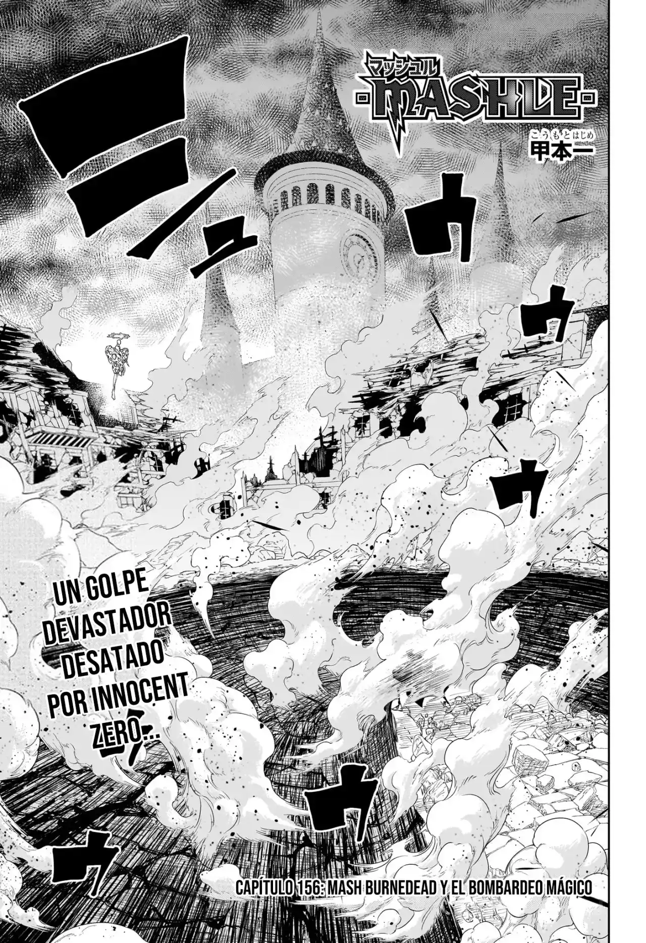 Read Mashle  Magic And Muscles ES Manga Online