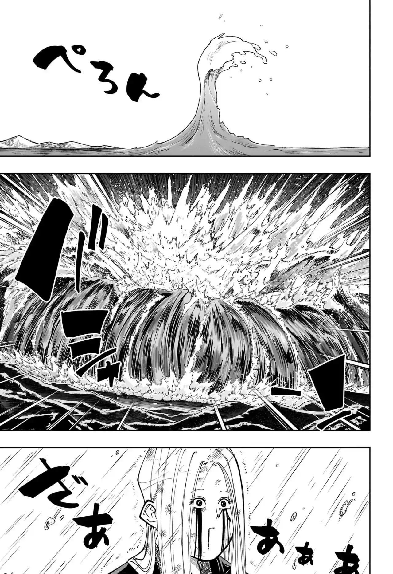 Read Mashle  Magic And Muscles ES Manga Online