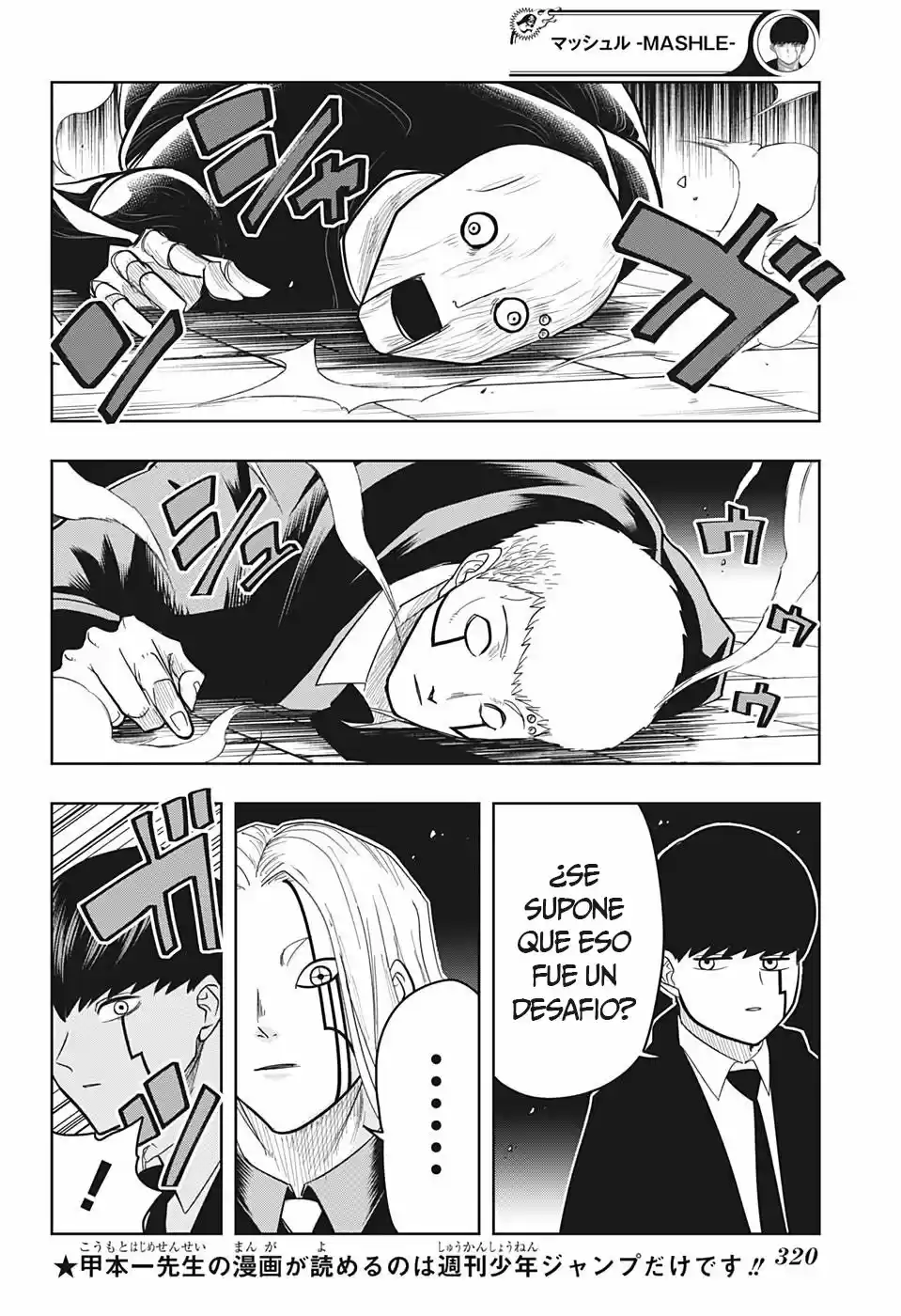 Read Mashle  Magic And Muscles ES Manga Online