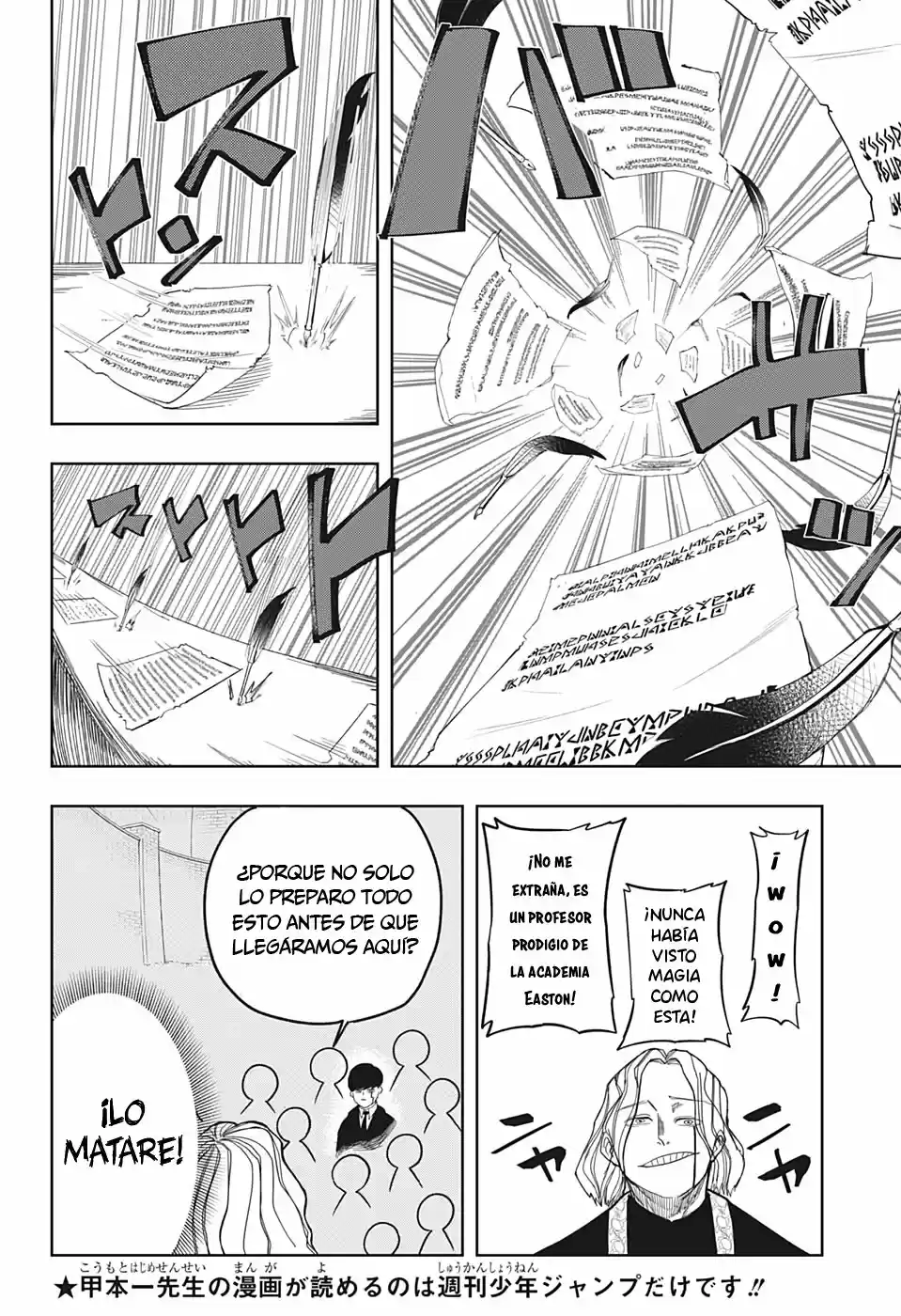 Read Mashle  Magic And Muscles ES Manga Online