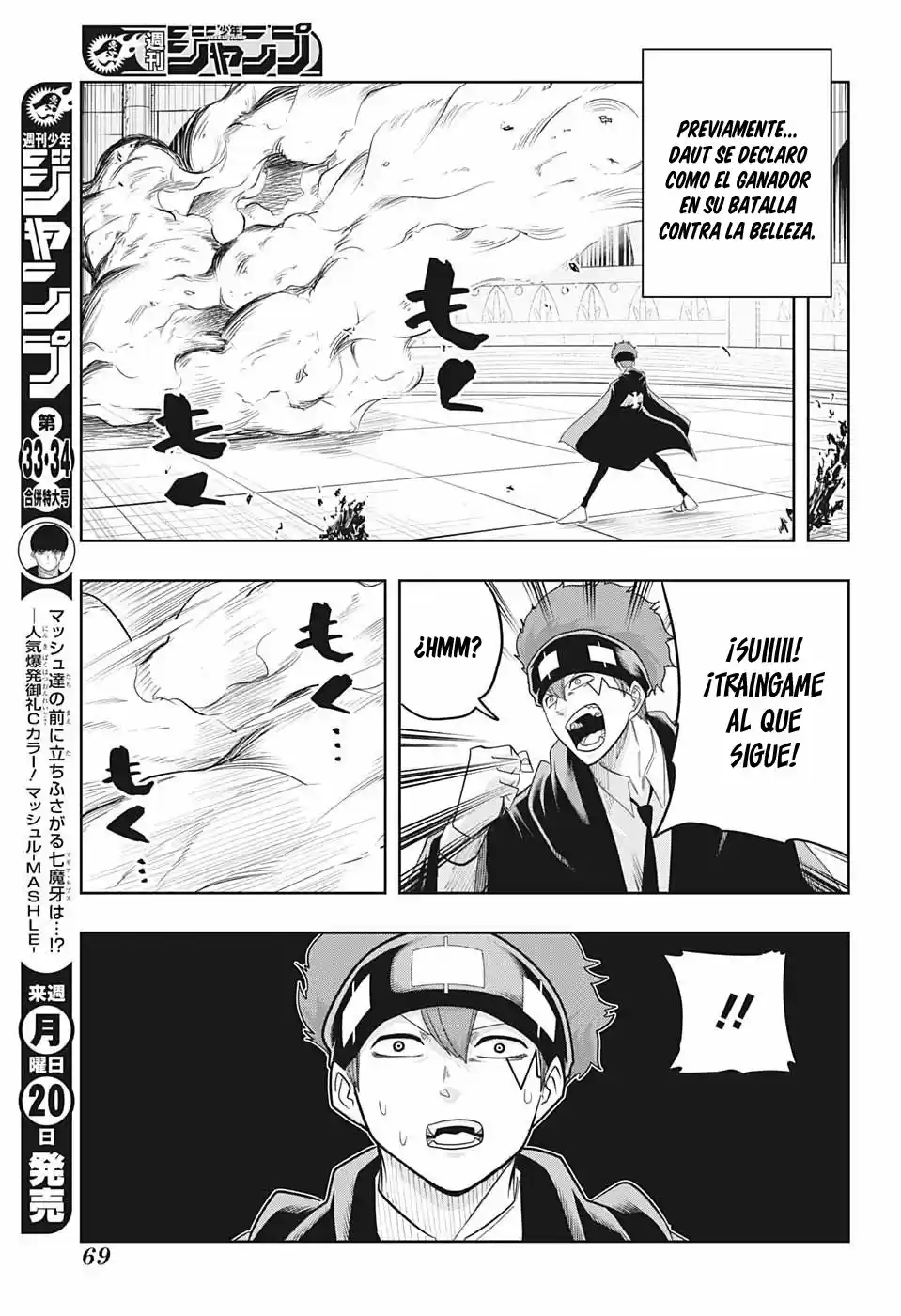 Read Mashle  Magic And Muscles ES Manga Online