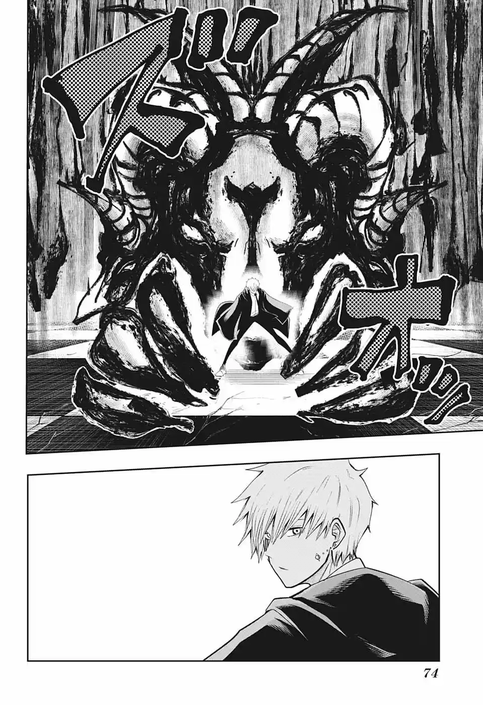 Read Mashle  Magic And Muscles ES Manga Online