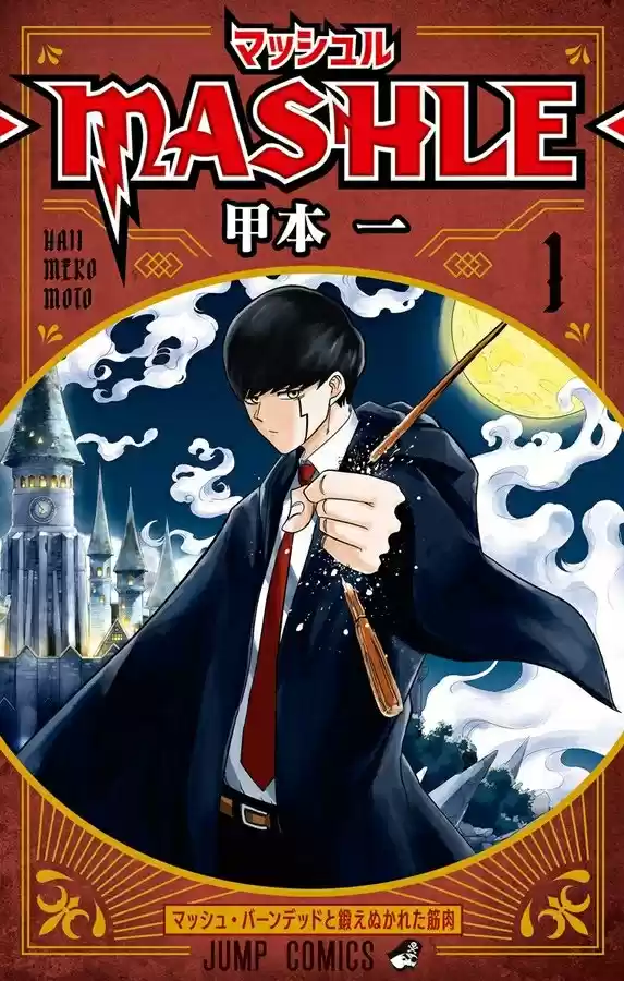 Read Mashle  Magic And Muscles ES Manga Online