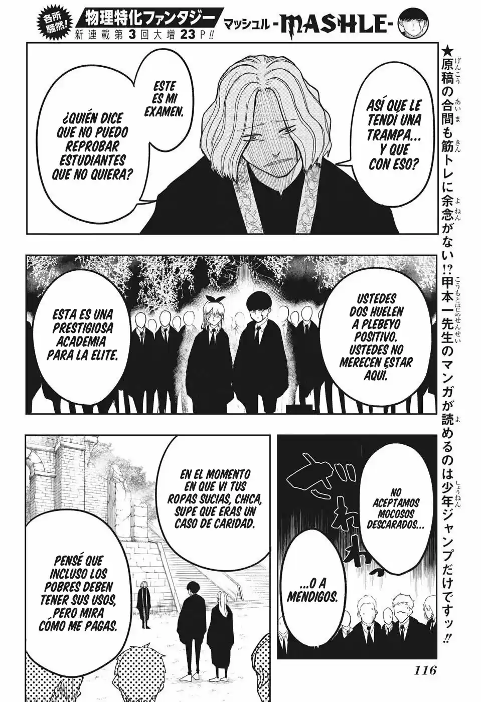 Read Mashle  Magic And Muscles ES Manga Online