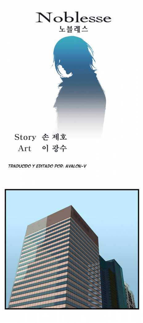 Read Noblesse ES Manga Online