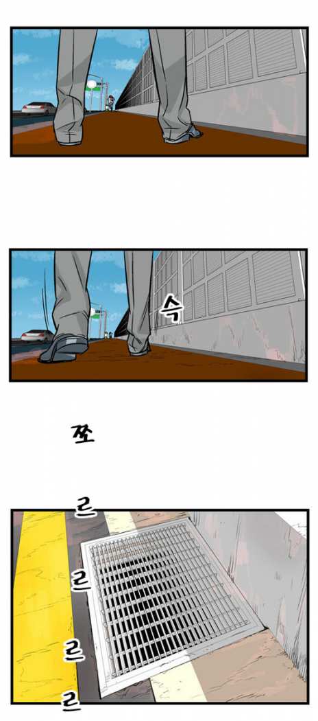 Read Noblesse ES Manga Online