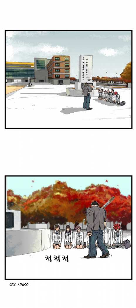 Read Noblesse ES Manga Online