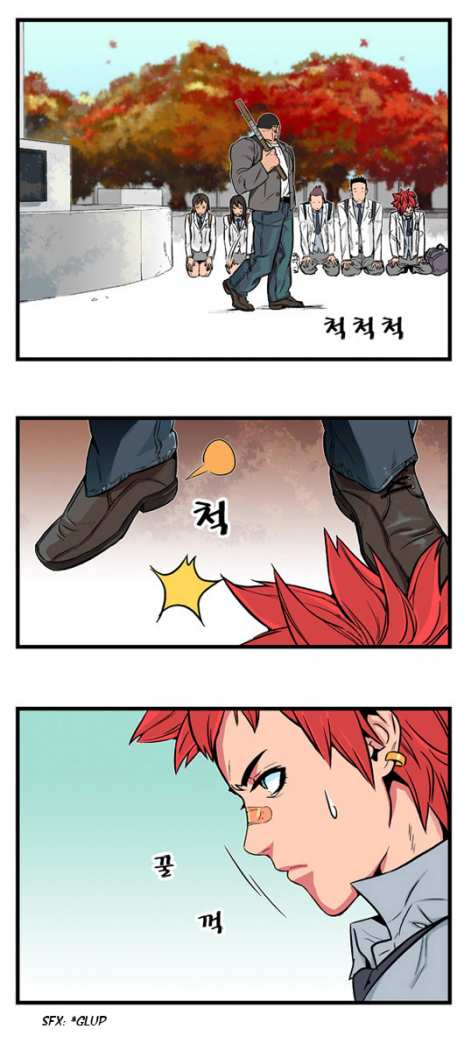 Read Noblesse ES Manga Online