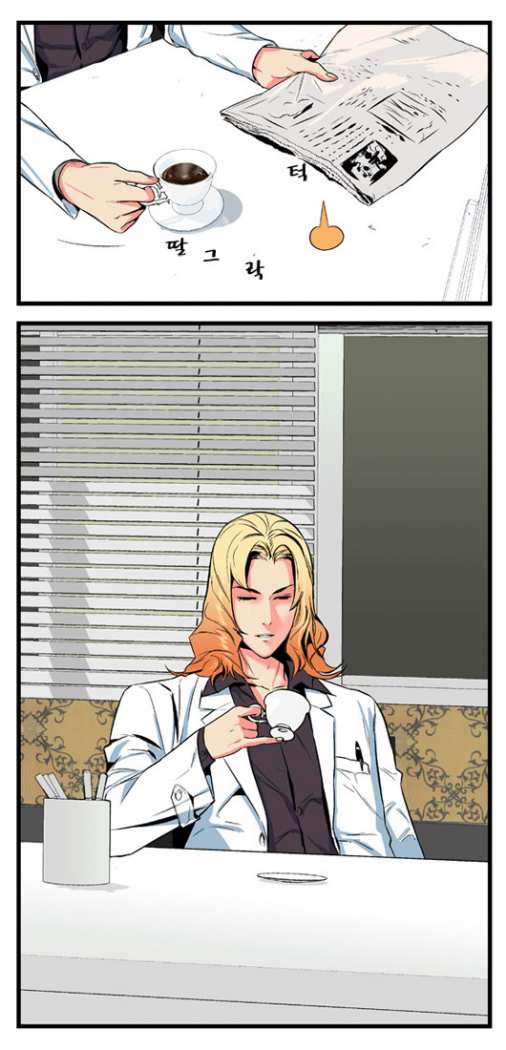 Read Noblesse ES Manga Online