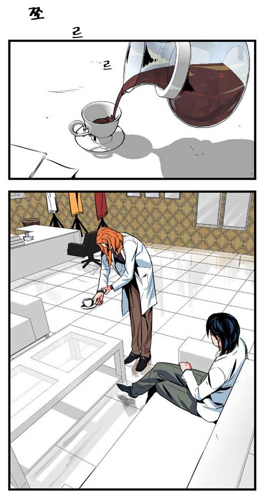 Read Noblesse ES Manga Online