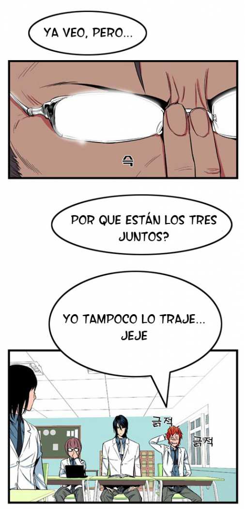 Read Noblesse ES Manga Online