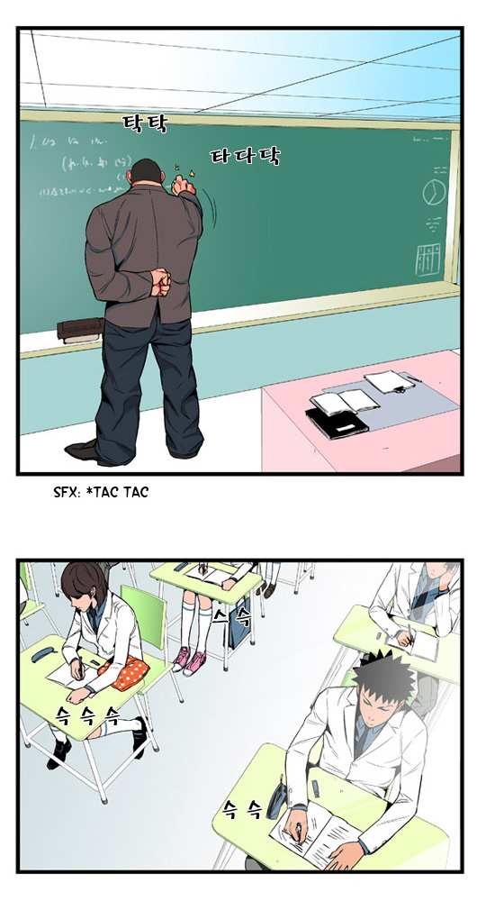 Read Noblesse ES Manga Online