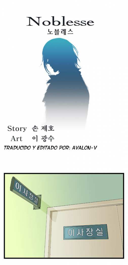 Read Noblesse ES Manga Online