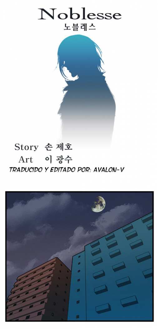 Read Noblesse ES Manga Online