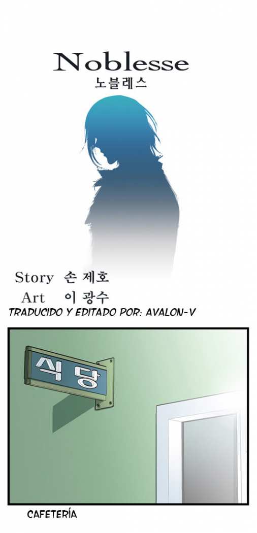 Read Noblesse ES Manga Online