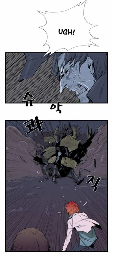 Read Noblesse ES Manga Online