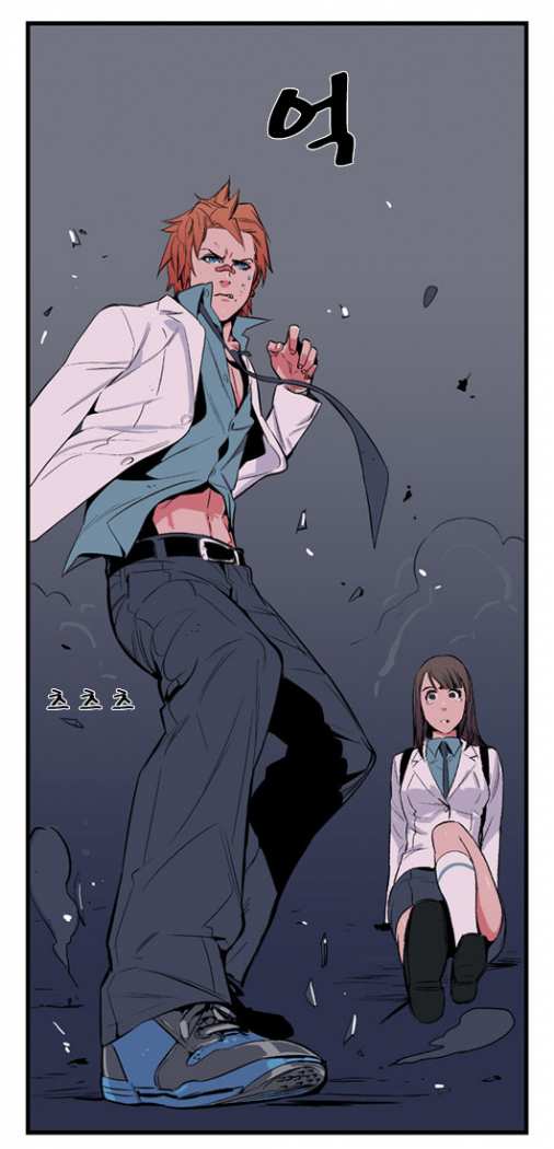 Read Noblesse ES Manga Online
