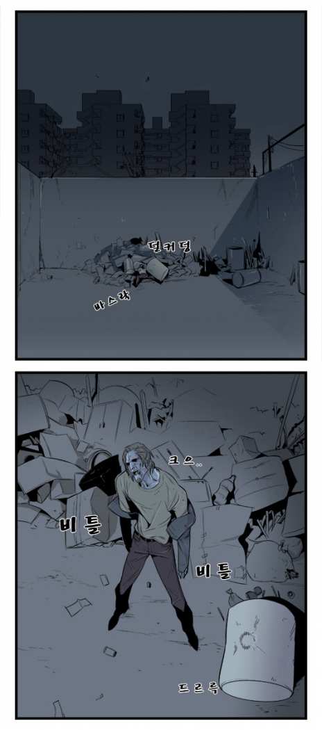 Read Noblesse ES Manga Online