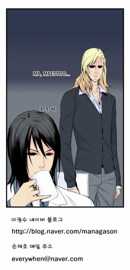 Read Noblesse ES Manga Online