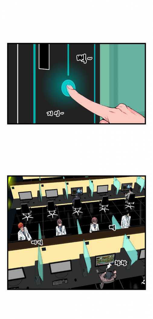 Read Noblesse ES Manga Online