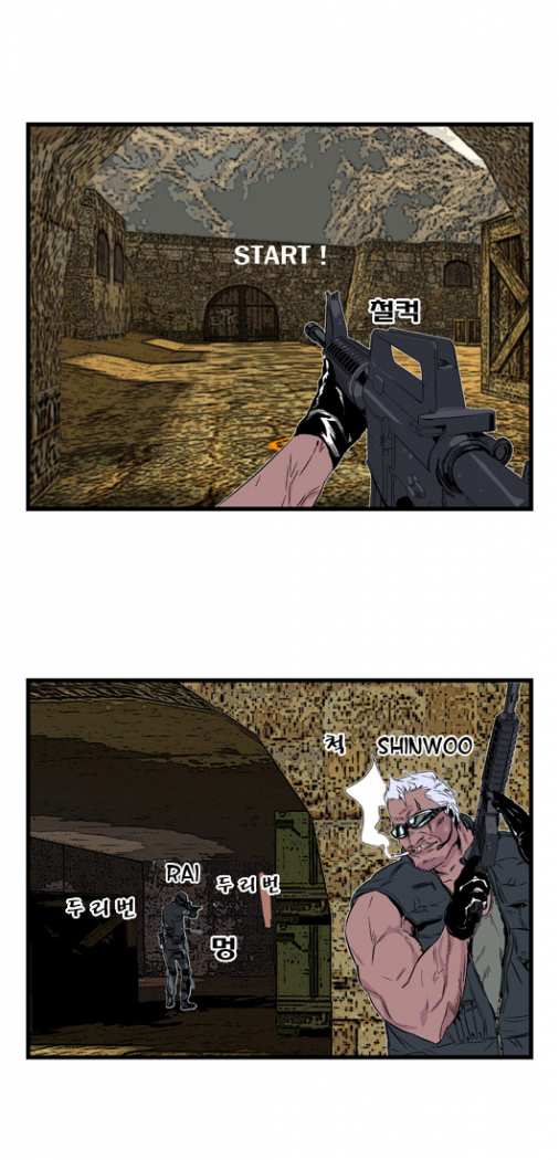 Read Noblesse ES Manga Online