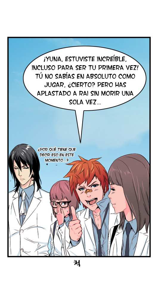 Read Noblesse ES Manga Online