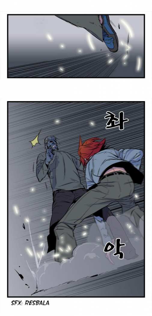 Read Noblesse ES Manga Online