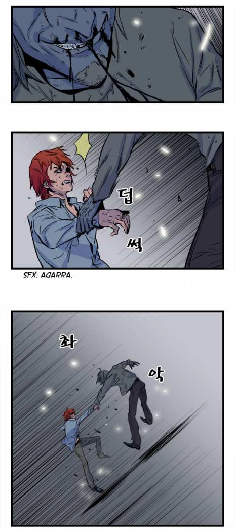 Read Noblesse ES Manga Online