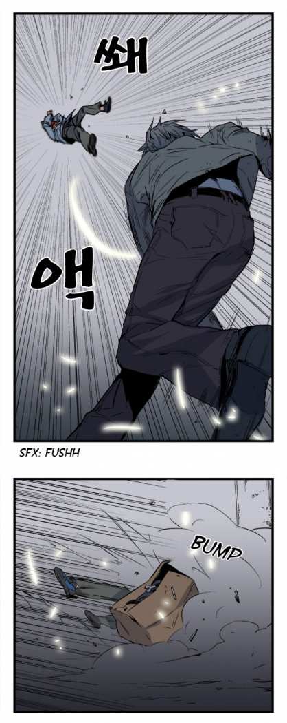 Read Noblesse ES Manga Online