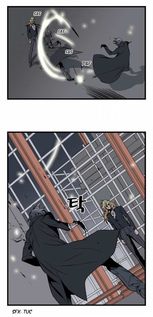 Read Noblesse ES Manga Online