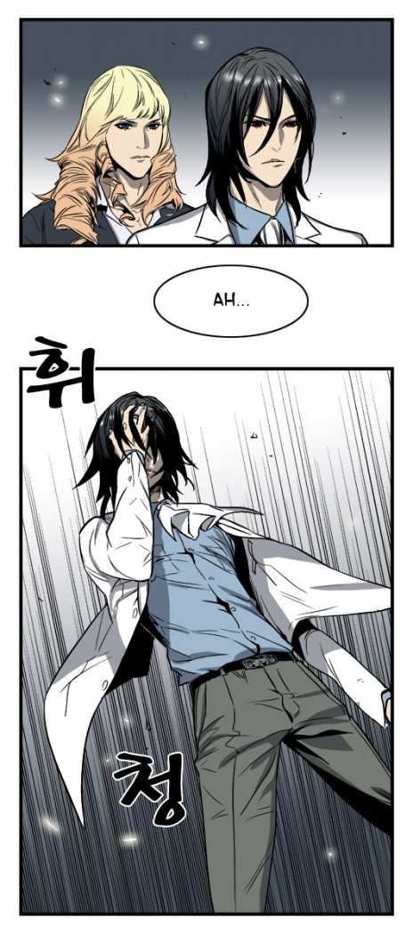 Read Noblesse ES Manga Online