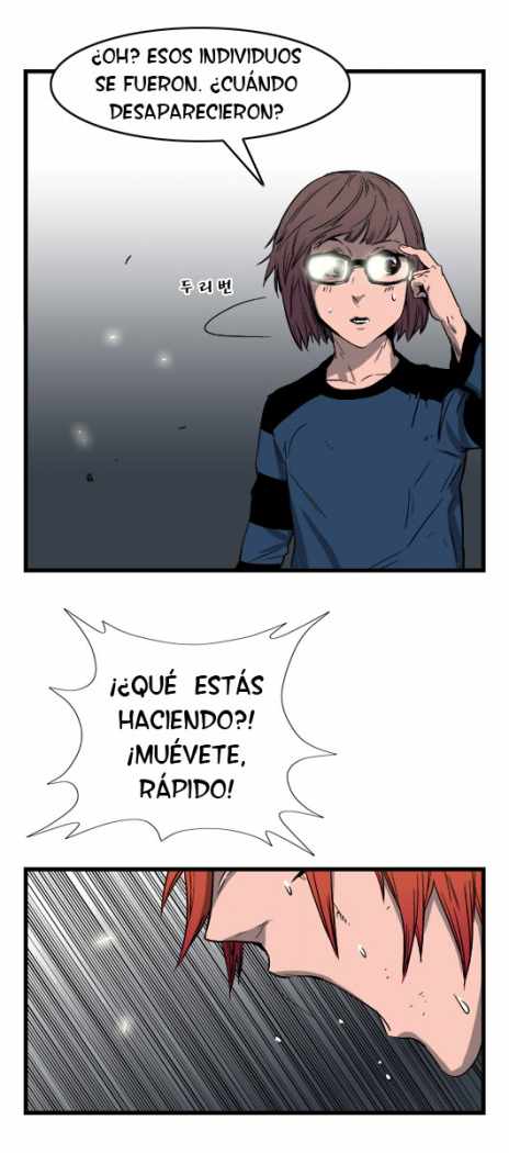 Read Noblesse ES Manga Online