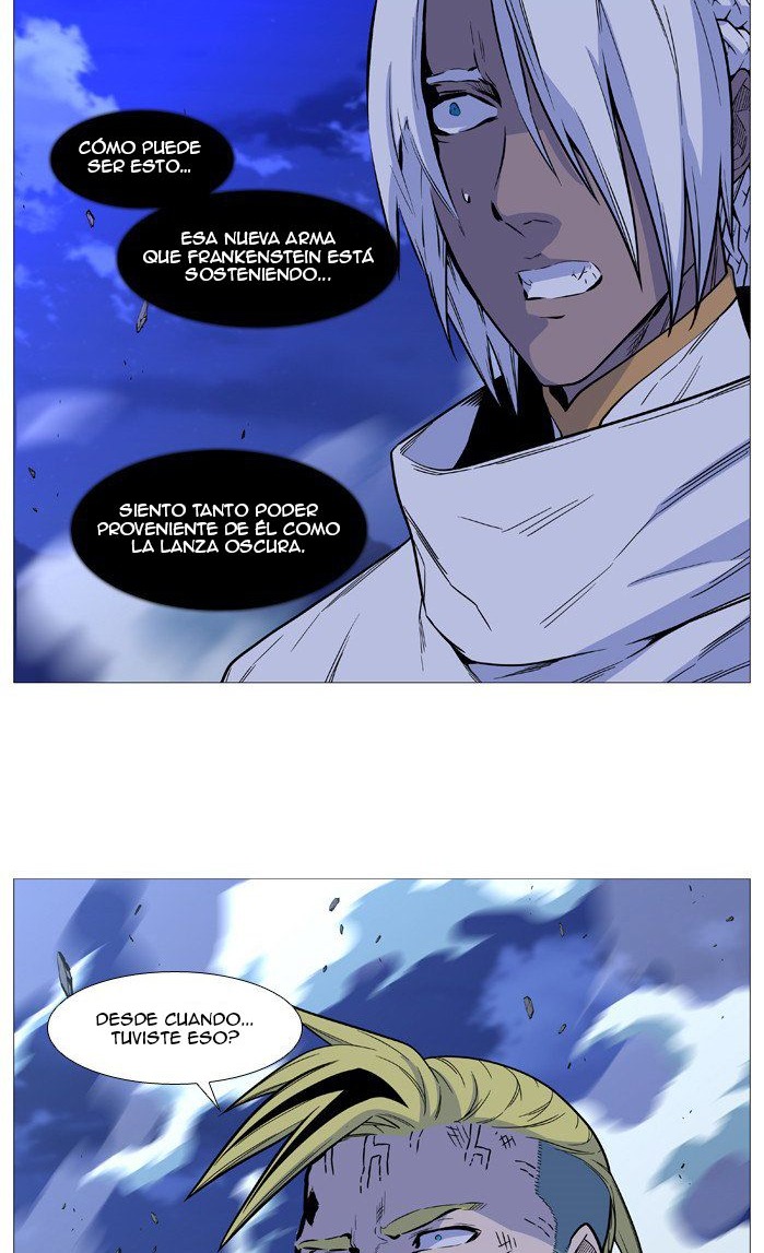Read Noblesse ES Manga Online
