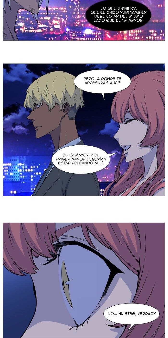 Read Noblesse ES Manga Online
