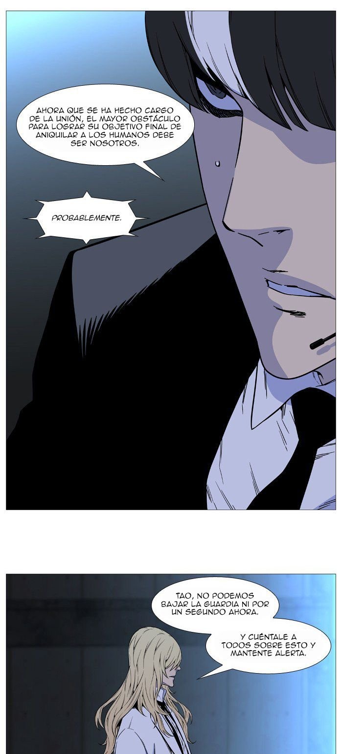 Read Noblesse ES Manga Online