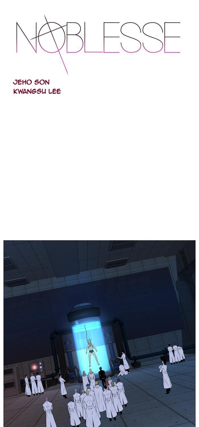 Read Noblesse ES Manga Online