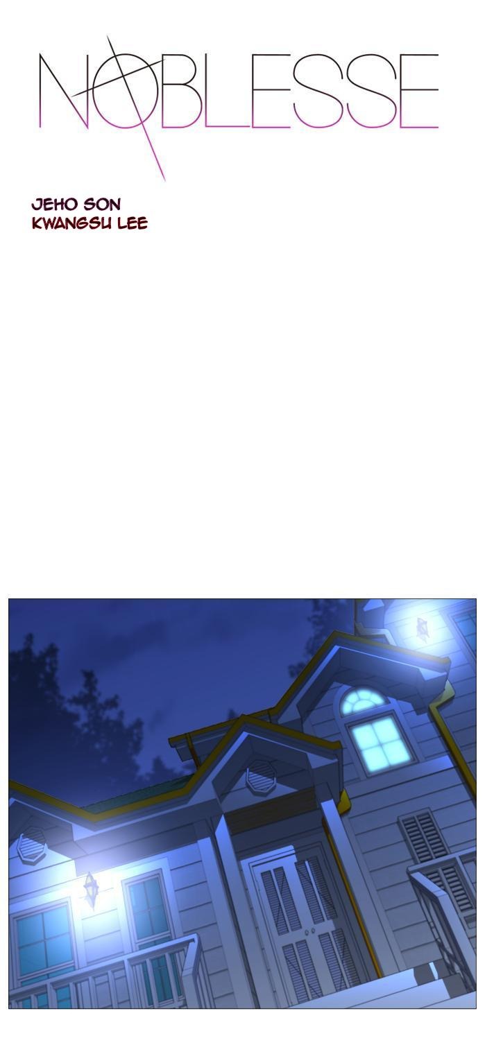 Read Noblesse ES Manga Online