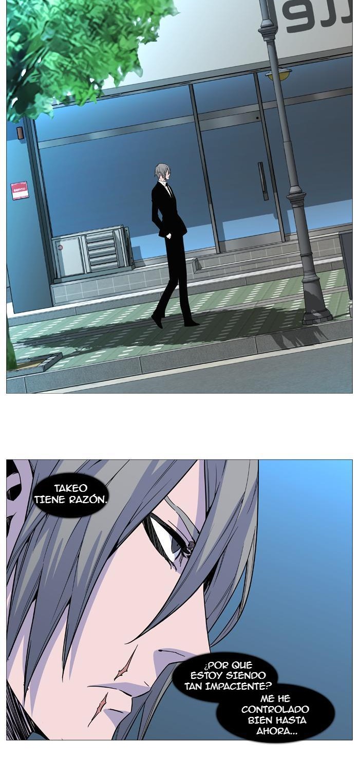 Read Noblesse ES Manga Online