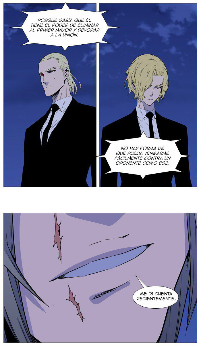 Read Noblesse ES Manga Online