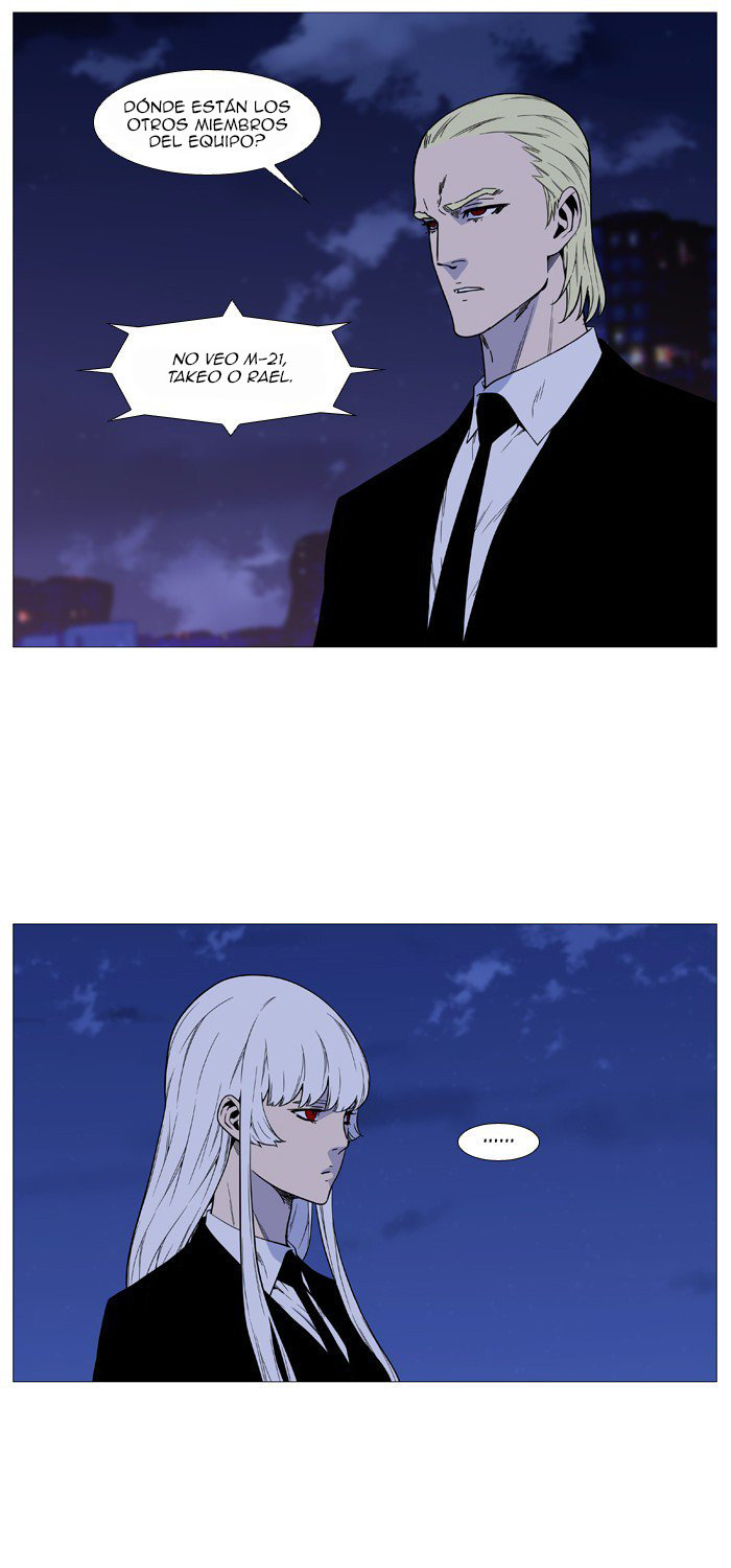 Read Noblesse ES Manga Online