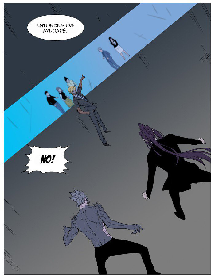 Read Noblesse ES Manga Online